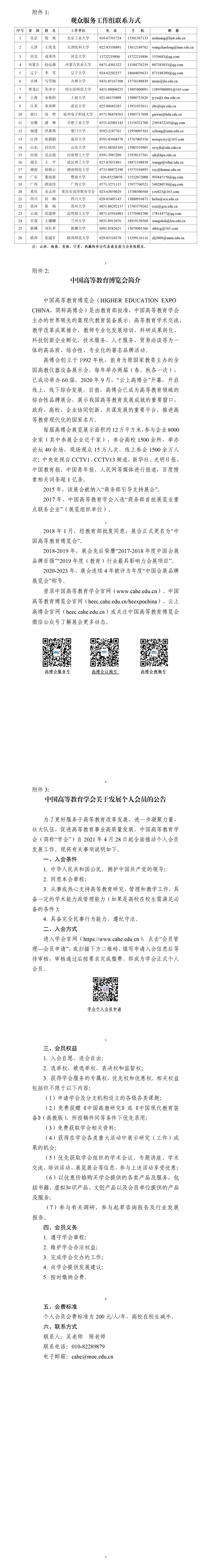 图3.png