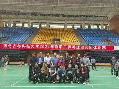 【资环部门工会】88038威尼斯代表队在学校教职工乒乓球混合团体赛中喜获佳绩