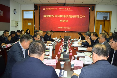 启动会1.jpg