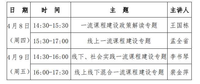 屏幕截图 2021-04-02 114754.png